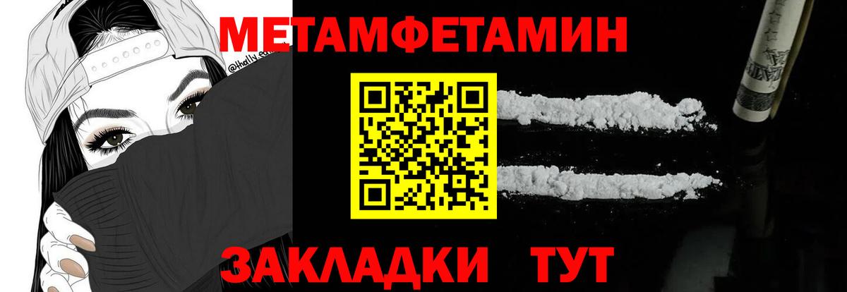 АМФЕТАМИН  Вход с VPN  Белебей  Амфетамин  АМФЕТАМИН Premium 