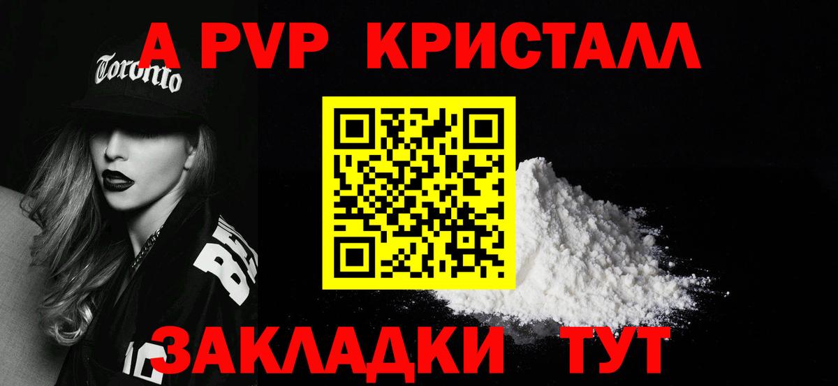Белебей  Вход с VPN  МЕФ   Кокаин  Вейп ТГК 