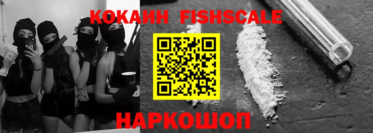 COCAIN 97% Белебей
