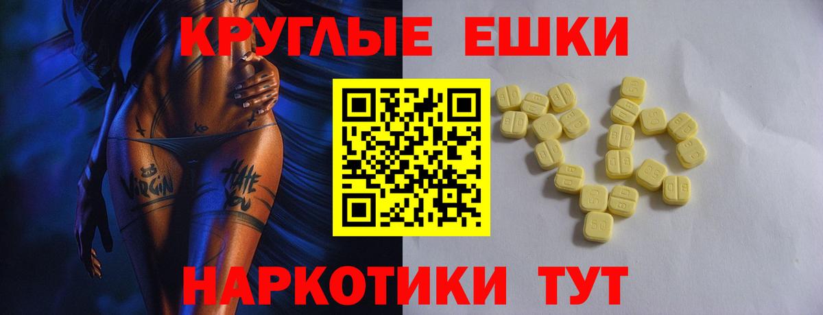 Экстази таблы  Ecstasy  Экстази DUBAI  Белебей  Вход с VPN 