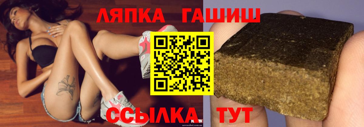 ГАШИШ гашик  ГАШИШ гашик  Вход с VPN  Белебей 