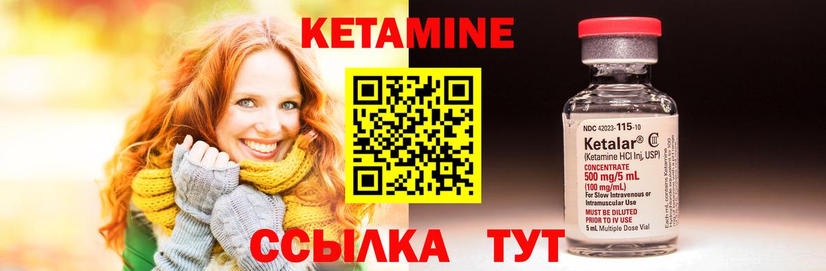 Кетамин VHQ  КЕТАМИН VHQ  Вход с VPN  Белебей 