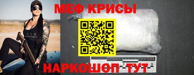 mdpv Апшеронск