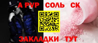 кокаин премиум Аргун