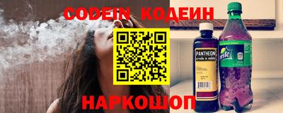 кокаин премиум Аргун