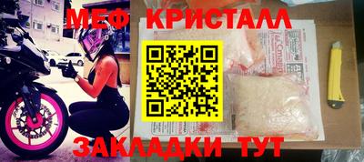 тгк Апрелевка