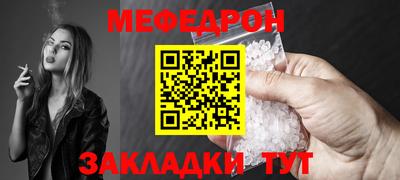 mdpv Апшеронск