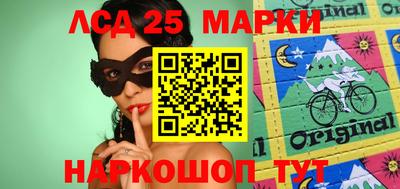 тгк Апрелевка