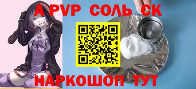 кокаин премиум Аргун