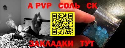 тгк Апрелевка