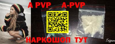 тгк Апрелевка