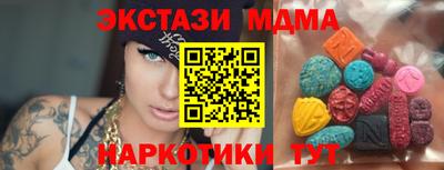синтетический гашиш Будённовск