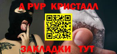 тгк Апрелевка