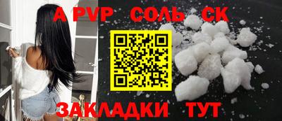 кокаин премиум Аргун