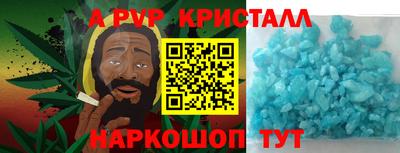 mdpv Апшеронск