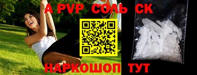 кокаин премиум Аргун