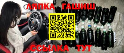 тгк Апрелевка