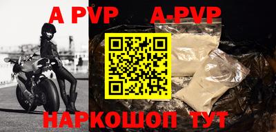 mdpv Апшеронск
