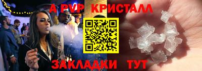 тгк Апрелевка