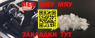 mdpv Апшеронск