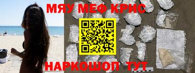 кокаин премиум Аргун