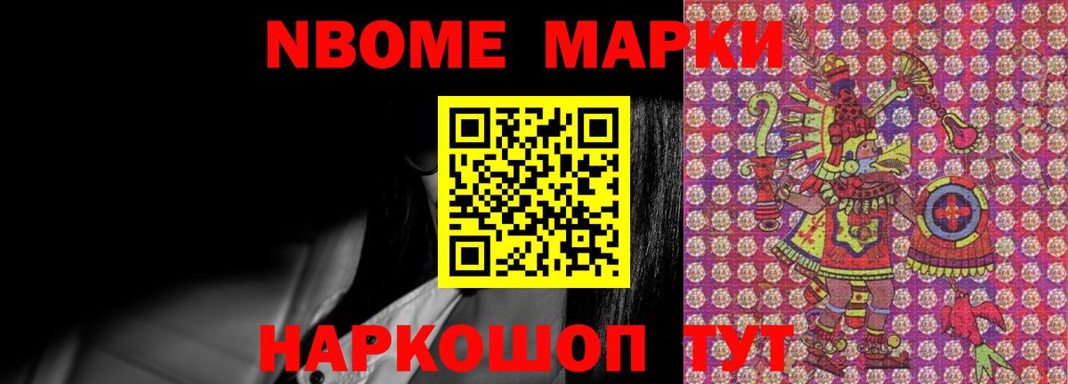 ЛСД экстази кислота Белебей