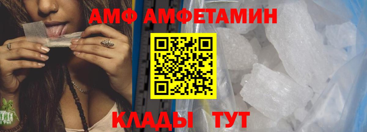 МЕТАМФЕТАМИН  Вход с VPN  Белебей  МЕТАМФЕТАМИН мет 