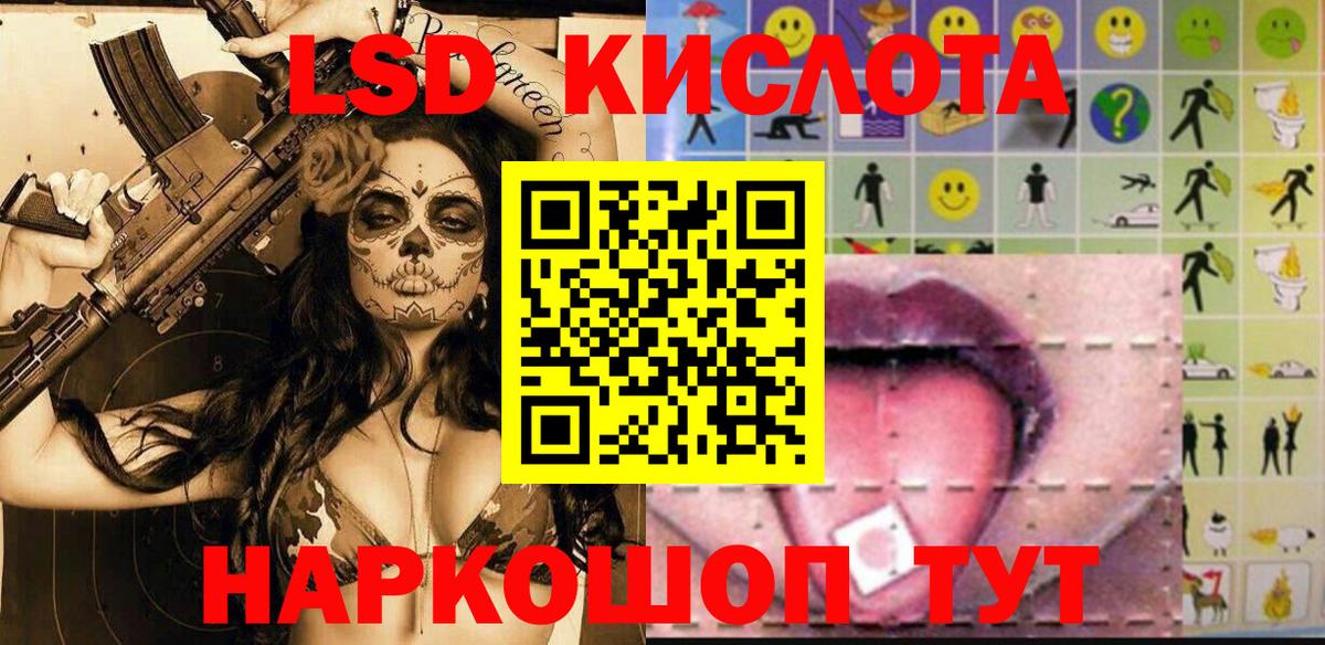 Марки NBOMe 1,5мг  Марки NBOMe 1,5мг  Белебей  Вход с VPN 