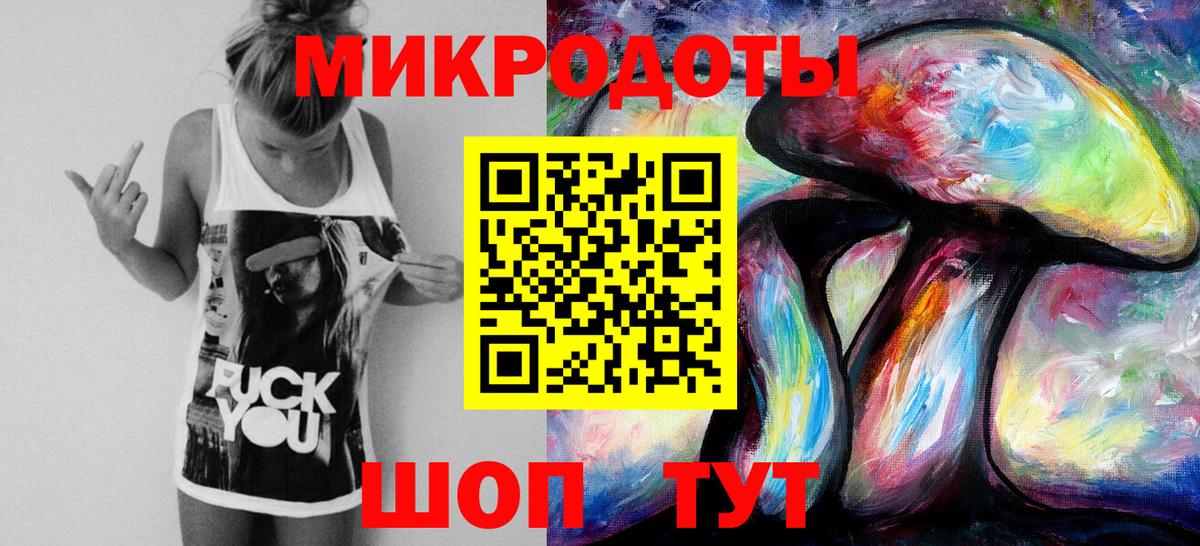 Псилоцибиновые грибы мицелий Белебей