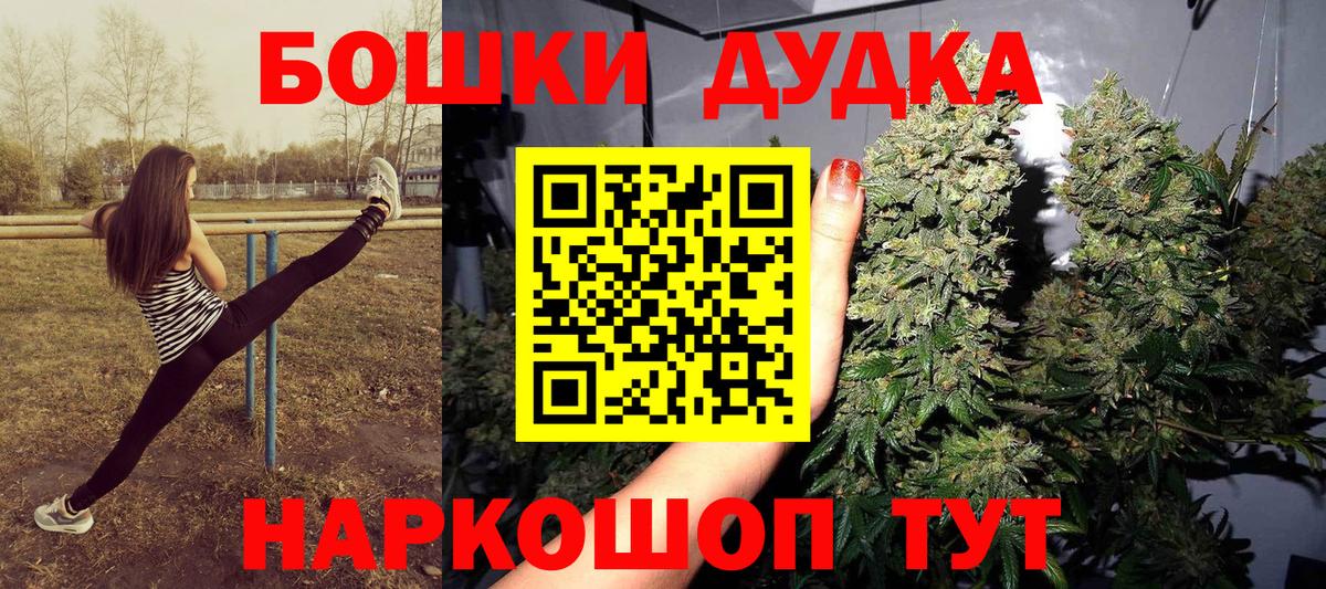 Канабис THC 21% Белебей
