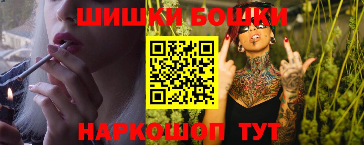 Бошки марихуана MAZAR  Марихуана AK-47  МАРИХУАНА семена  Белебей  Вход с VPN  Шишки марихуана LSD WEED 