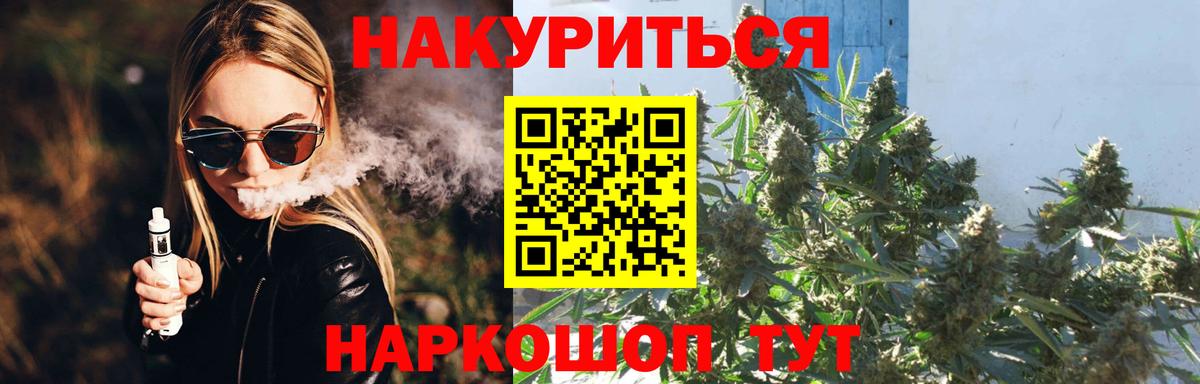 Гашиш Белебей